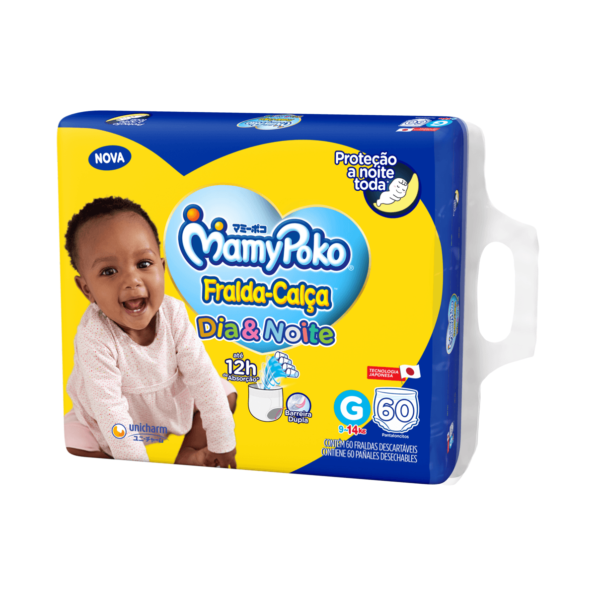 Fralda-Calça MamyPoko Dia & Noite G 60 Unidades — foto 2